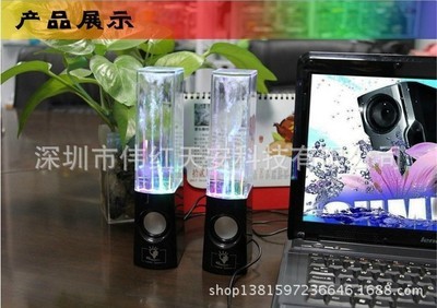 【現貨批發噴泉音響 水舞音箱 筆記本音箱 廠家直銷,絕對不漏油?！績r格,廠家,圖片,其他影音電器,深圳市偉紅天安科技-