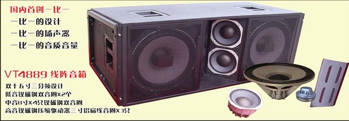 深圳市龍崗區龍城藍光音響廠簡介,電話,地址,網站-深圳市龍崗區龍城藍光音響廠