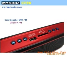 深圳音箱工廠直銷 邁開新款強力上市，專業(yè)音響助力家用電器升級