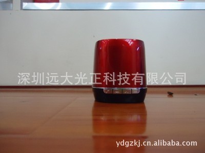 深圳遠(yuǎn)大光正科技 工廠大量供應(yīng)多功能藍牙音箱，品質(zhì)與價格兼具