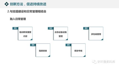 構(gòu)筑企業(yè)韌性 應(yīng)急管理體系與能力建設(shè)的核心路徑