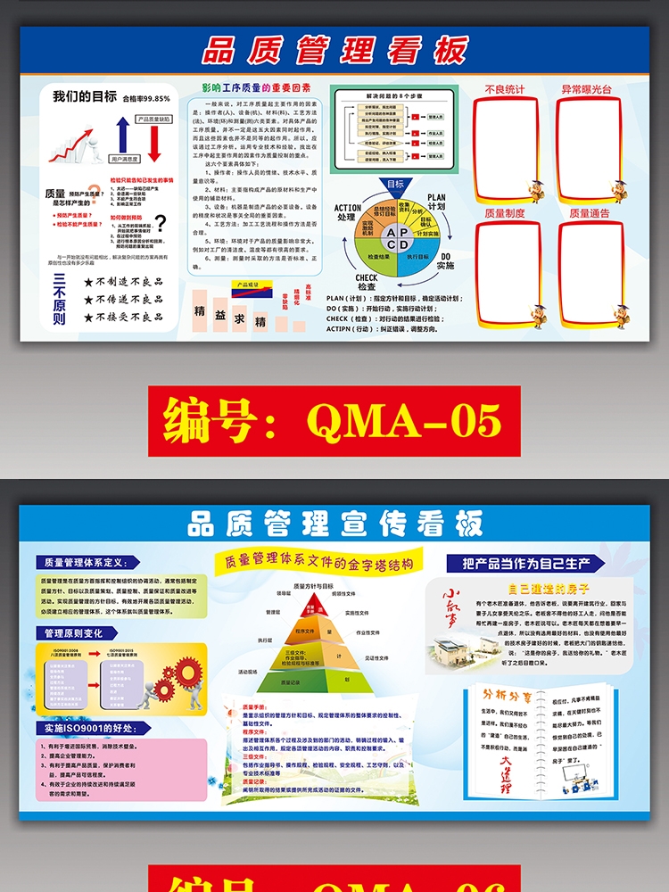彈簧機(jī)安全操作規(guī)程與管理制度