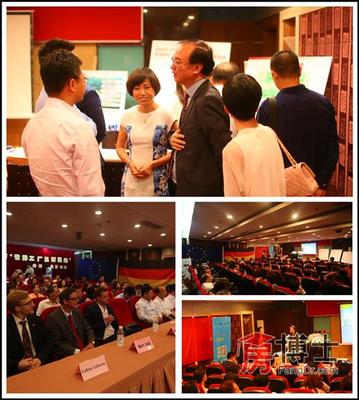 CCN“世界工廠總部基地”全球新品發布會在上海成功舉辦_上海房地產綜合門戶_上海房博士