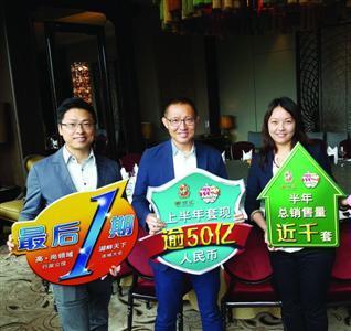 “高·尚領域”“湖畔天下” 產品加推在即(圖)_網易新聞