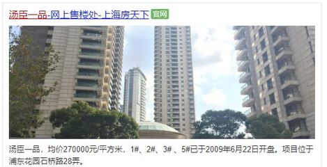 怎么理解房地產(chǎn)上市公司,房子賣10多萬20萬1平,股價(jià)賣1元多2元港幣的現(xiàn)象?
