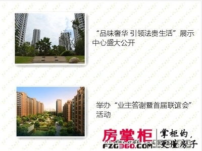 7月樓市價格呈現平穩態勢 6字打頭剛需盤仍是主力軍_上海房地產_房掌柜