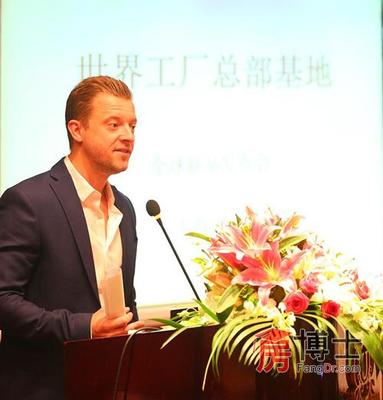 CCN“世界工廠總部基地”全球新品發(fā)布會在上海成功舉辦_上海房地產(chǎn)綜合門戶_上海房博士