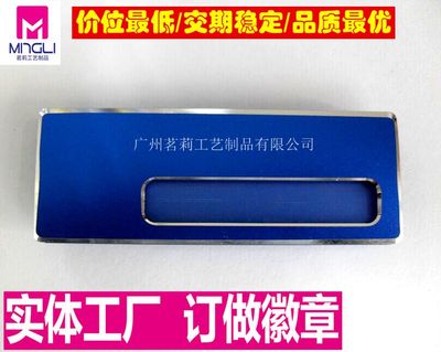 【上海房地產(chǎn)企業(yè)胸章胸針生產(chǎn),logo胸針定制,銅工藝品哪家強(qiáng)_人名工號牌定制價(jià)格|圖片】-